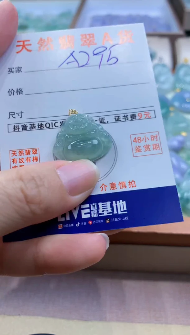 颈饰18K金镶嵌翡翠天然缅甸a货翡翠