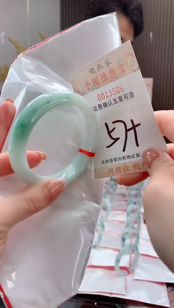 未镶嵌手镯翡翠天然缅甸A货翡翠