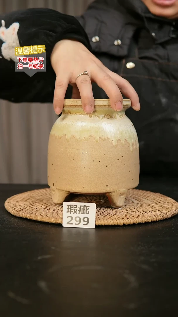 瓷片299内口径约 10 外高约15