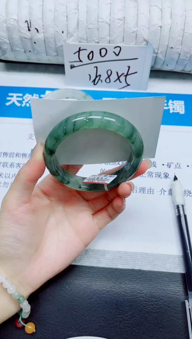 石英质玉手镯未镶嵌29/56