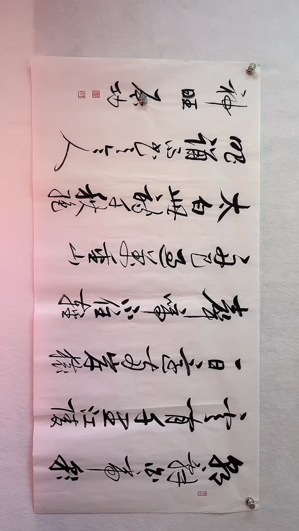国画国画  艺和堂美术馆