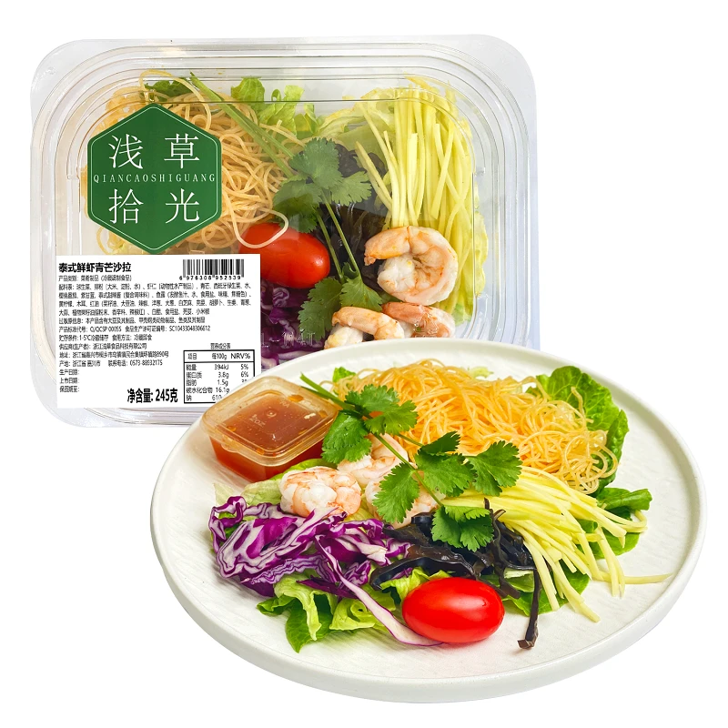 【荤素搭配】泰式鲜虾青芒沙拉 245g/盒
