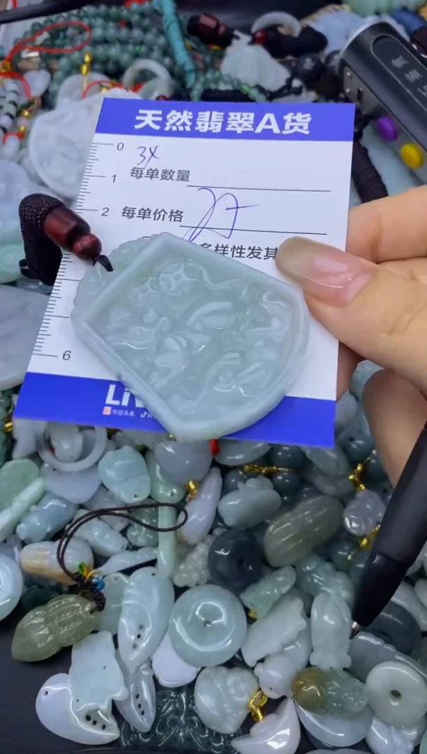 颈饰未镶嵌翡翠天然翡翠A货批量多样性发一件