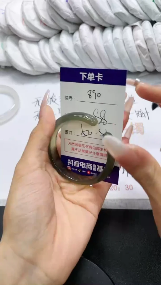 未镶嵌手镯玛瑙/玉髓890