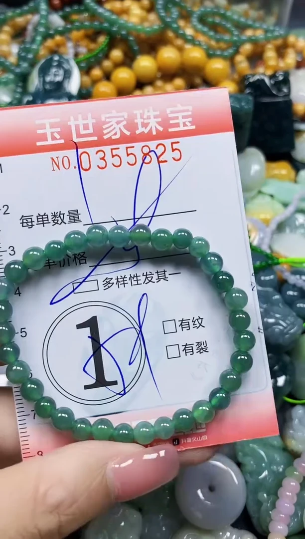 颈饰未镶嵌翡翠翡翠闪购Y0355825多样性发其一