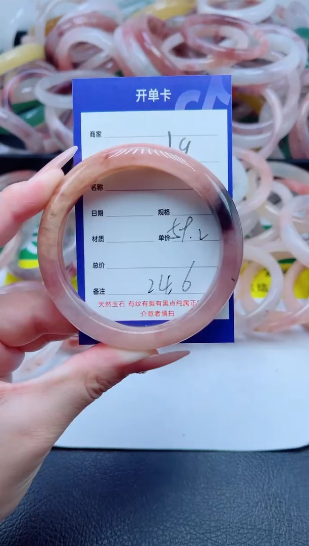 未镶嵌手镯石英质玉19-59