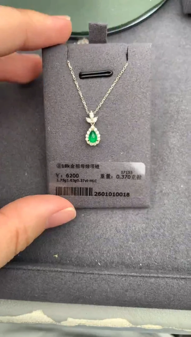 项链18K金镶嵌祖母绿0.37ct祖母绿 定制 GE