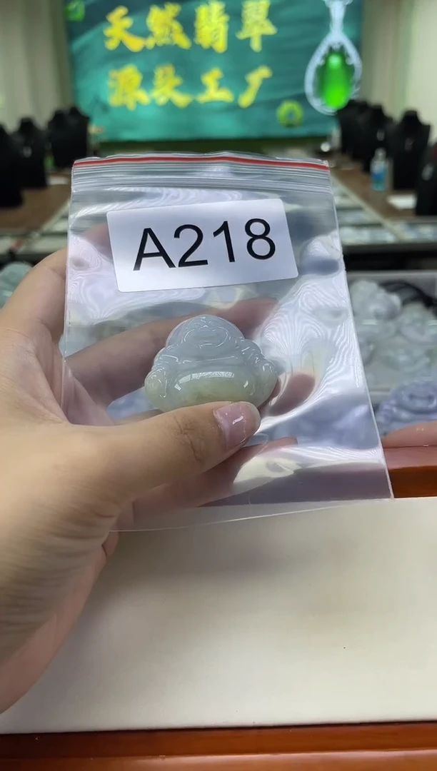未镶嵌挂件翡翠a218
