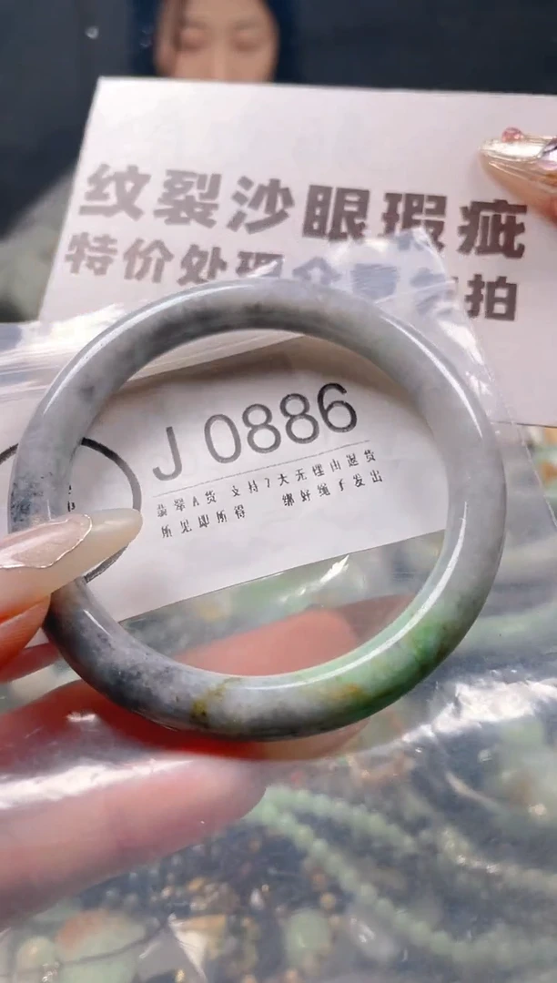 【闪购商品】翡翠颈饰未镶嵌56-58/J/纹裂沙眼瑕疵介意勿拍