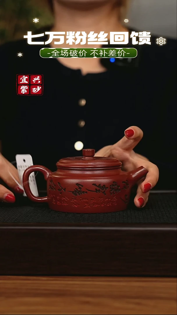茶壶紫砂宜兴原矿 手工 紫砂壶