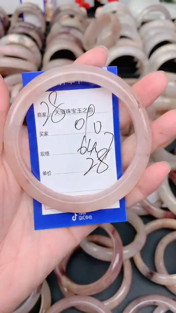 未镶嵌手镯石英质玉090