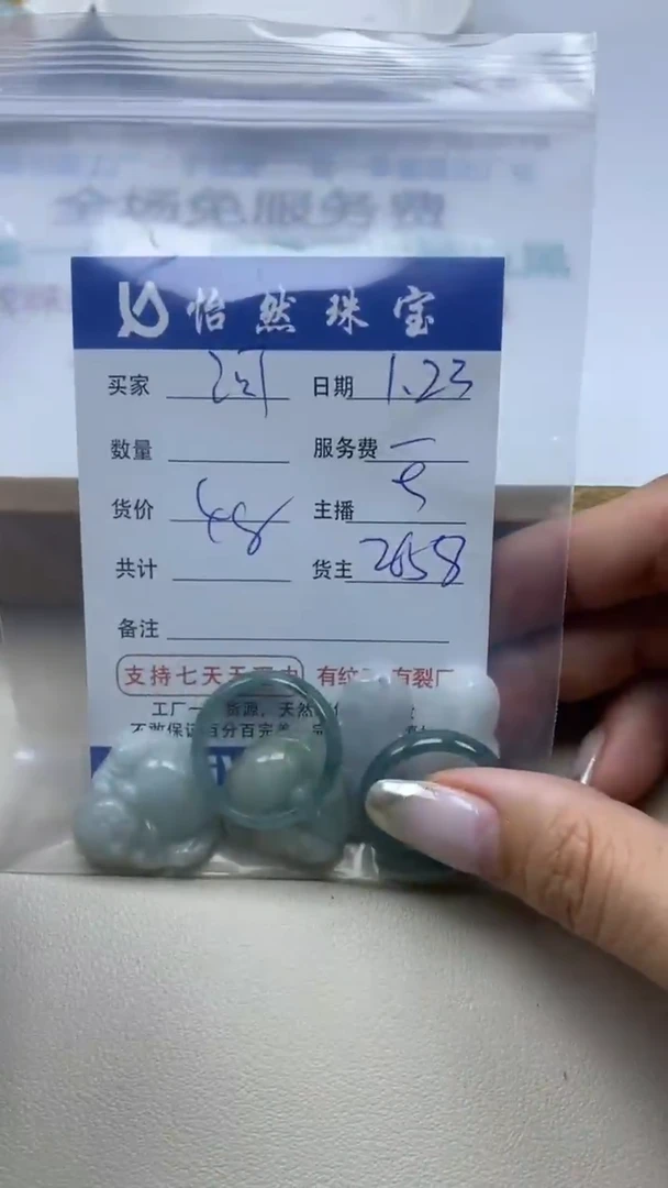 【闪购商品】翡翠手串未镶嵌卡杂烩（一盘）