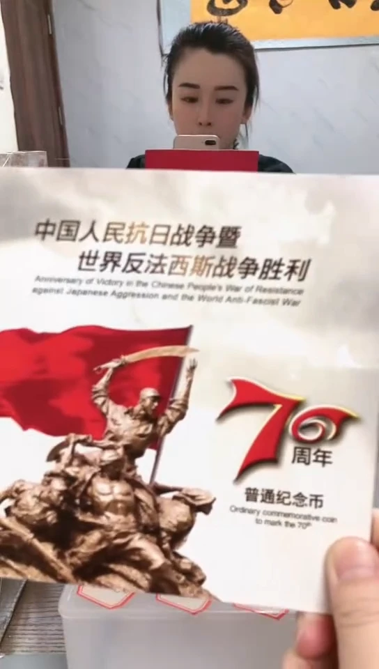 【闪购商品】其他普通金属指定链接抗币册.5D-U6N-201