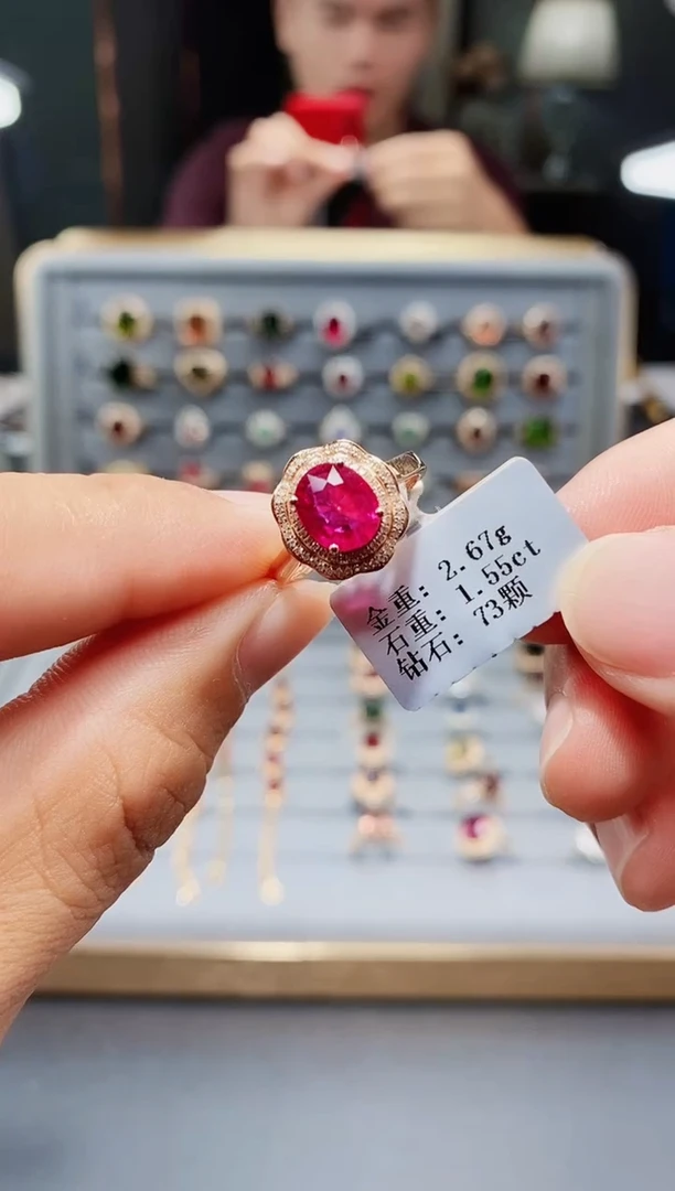 碧玺戒指18K金镶嵌1.55.