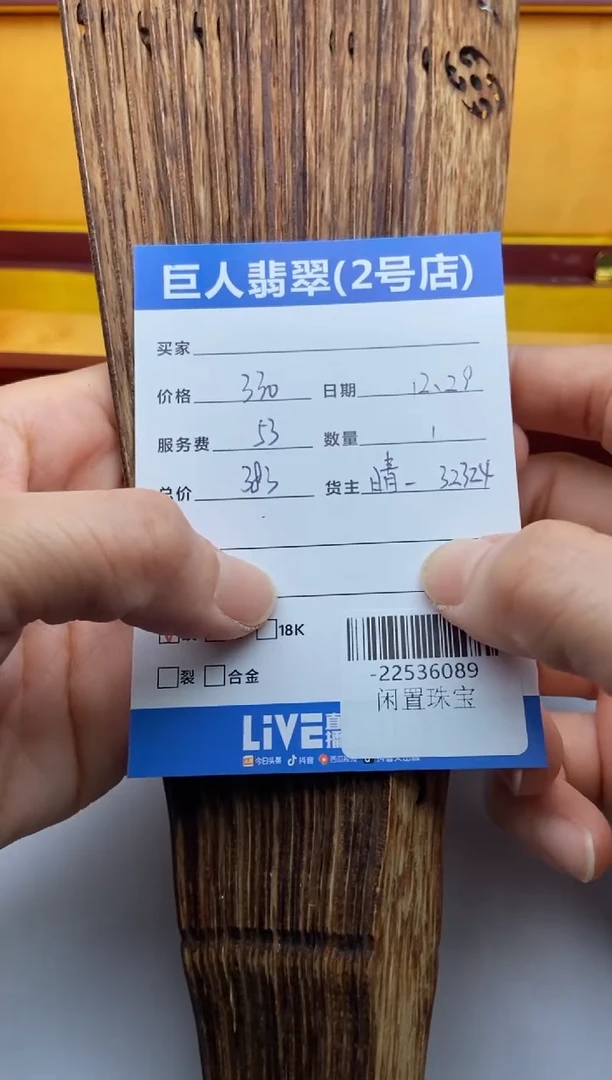 沉香吊坠c*希珠串多人-22536089