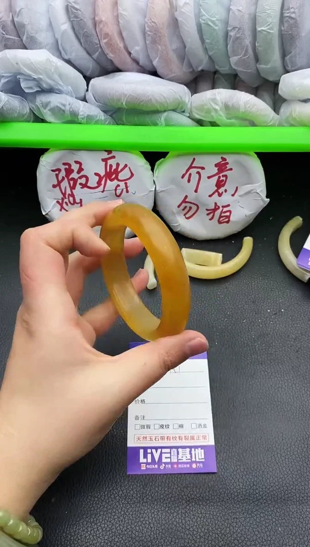 未镶嵌手镯石英质玉瑕疵151+59/60