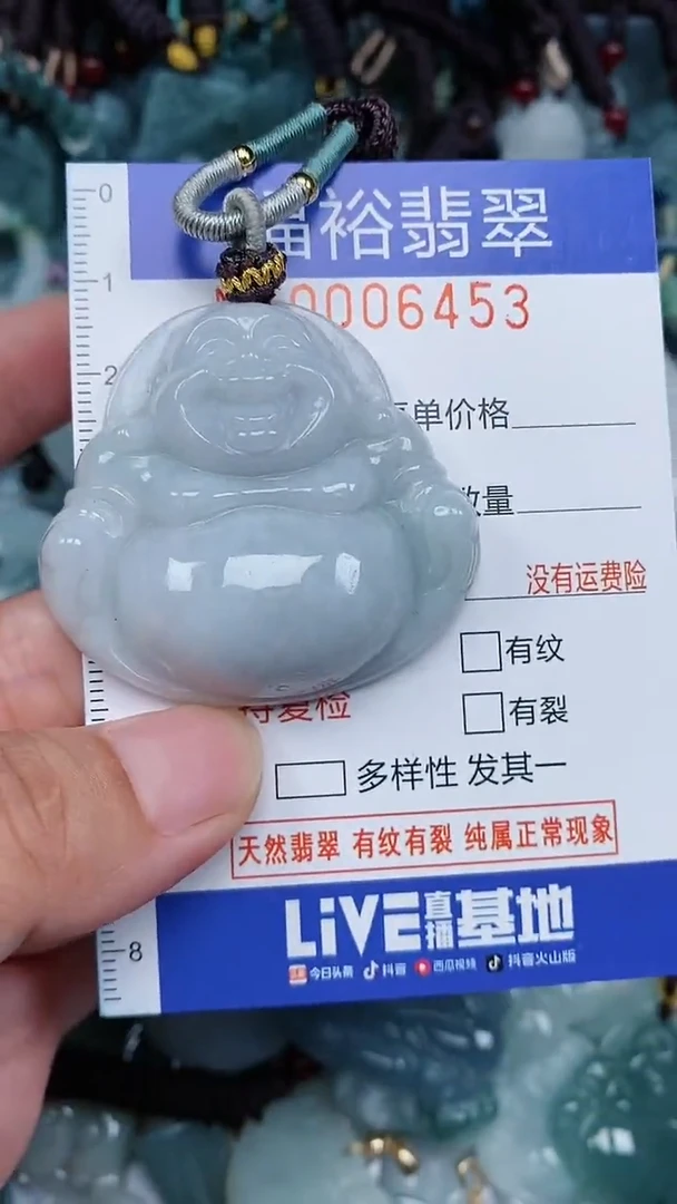 颈饰未镶嵌翡翠...0006453