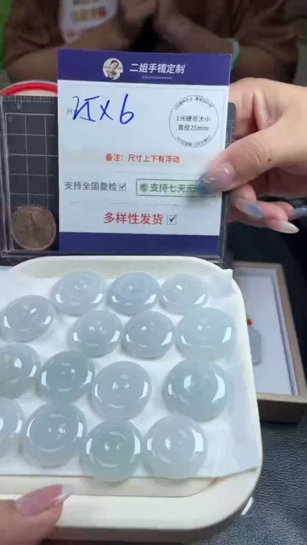 未镶嵌挂件翡翠平安扣多样性发其一CP7配绳