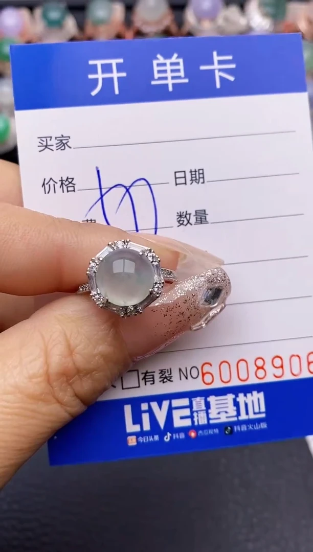 【闪购商品】翡翠戒指银S925镶嵌8906