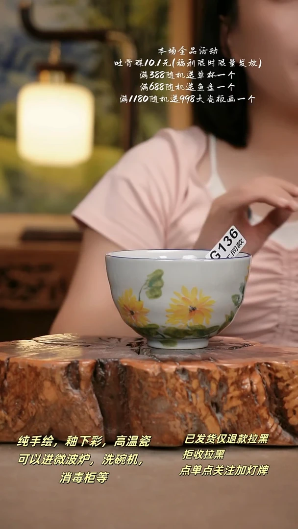 其他飘****️G136陶然集器瓷器