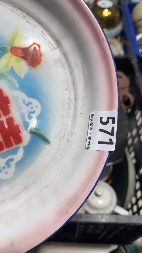 瓷片《**》亿容工艺品571