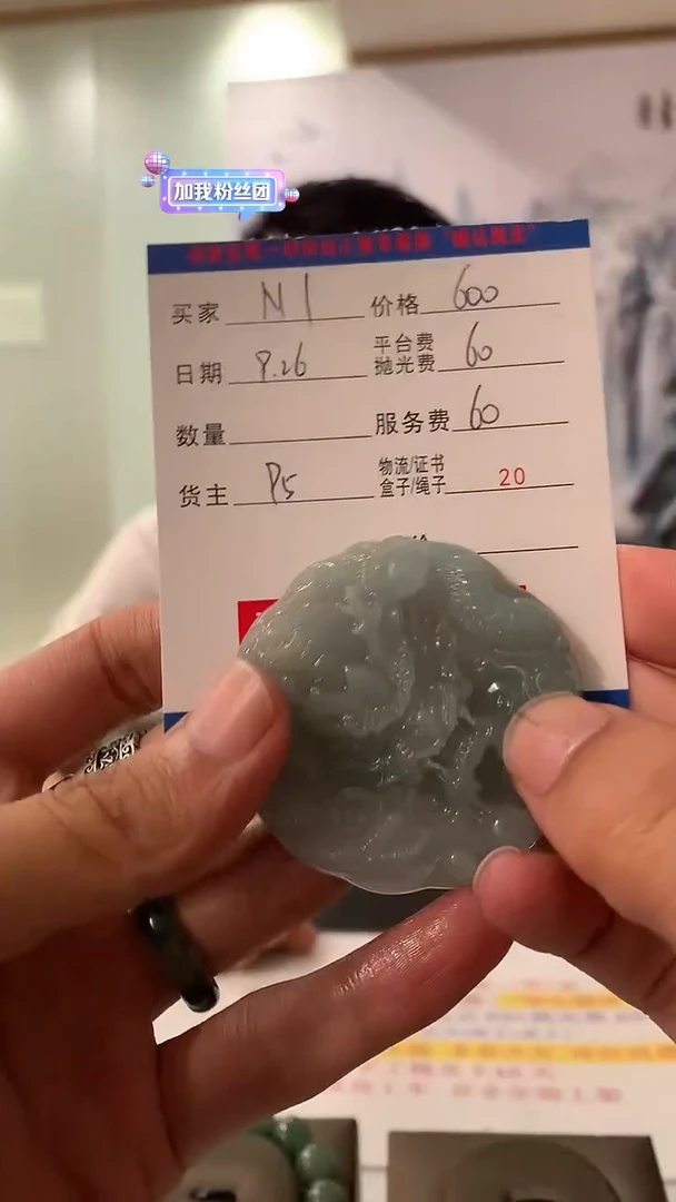 未镶嵌定制翡翠N*HY115684