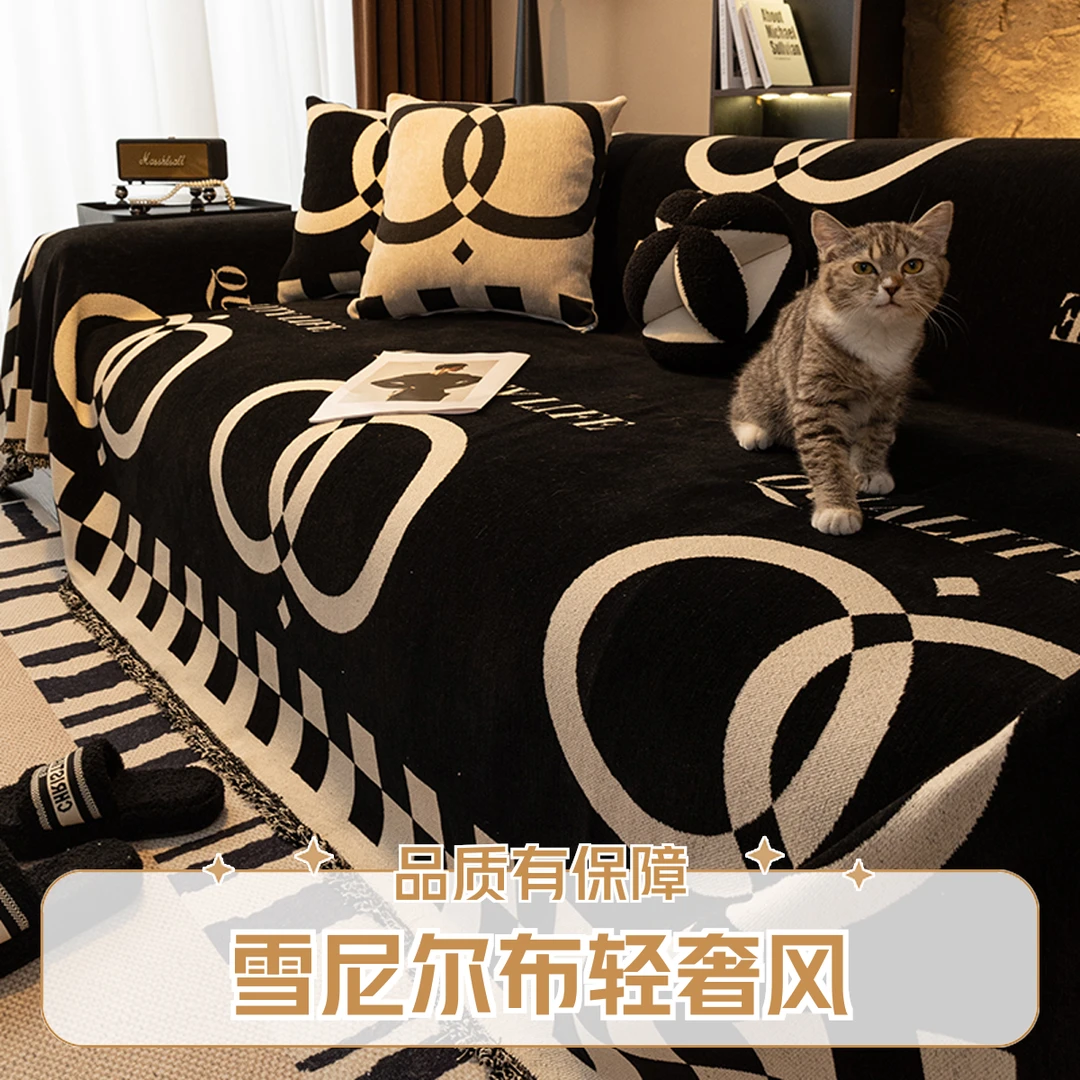 雪尼尔沙发巾盖罩布四季通用2025流行专用全包家用一片式沙发盖巾