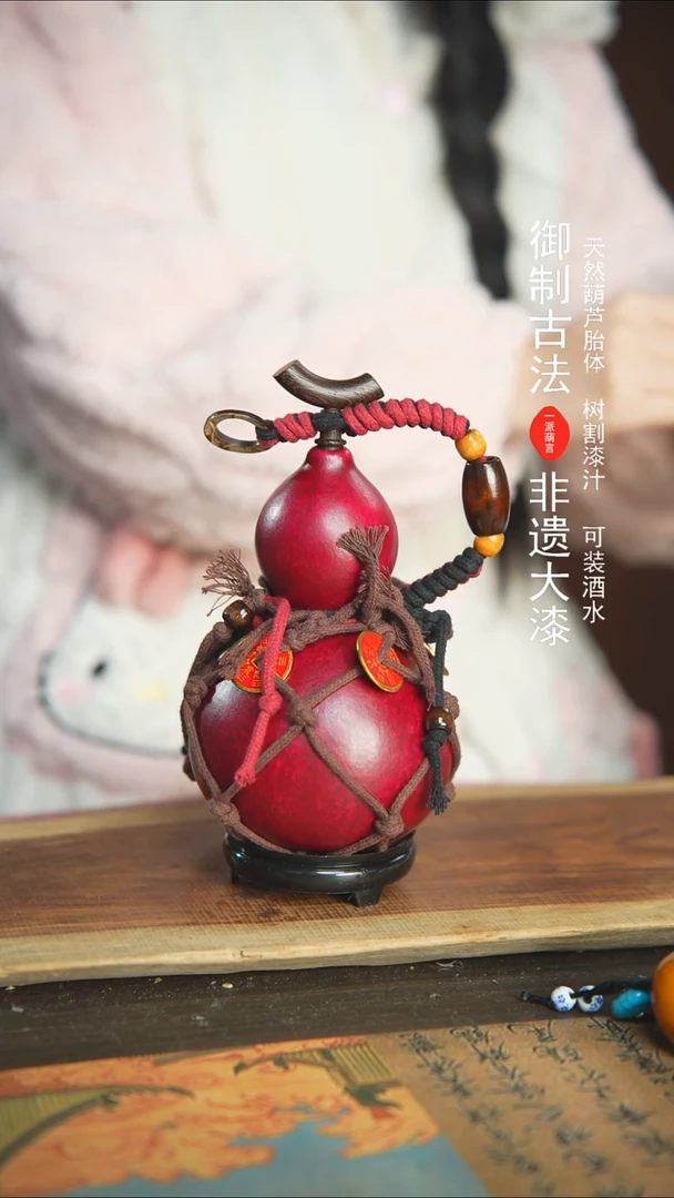 【闪购商品】278号精品大漆酒葫芦防腐防渗装水茶酒