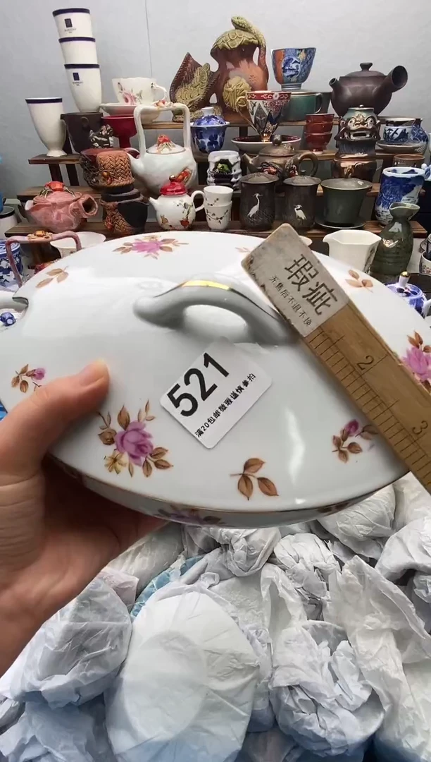 瓷片我****落满20包邮 满20包邮