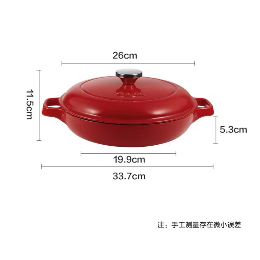 苏泊尔珐琅铸铁焖焗锅26cm多功能双耳海鲜锅酒红色ET26MF02-R