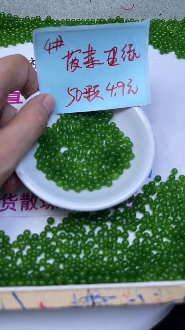 未镶嵌散珠石英岩玉B246 菠菜 绿4mm50颗4.9元
