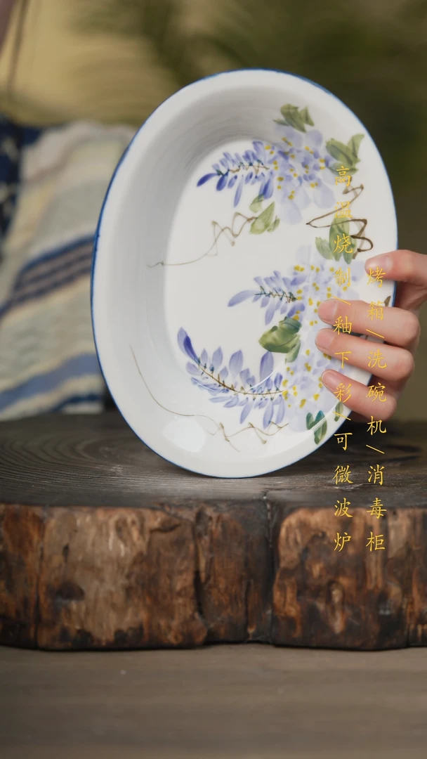 【闪购商品】碗景德镇高温釉下彩可微波烤箱洗碗机