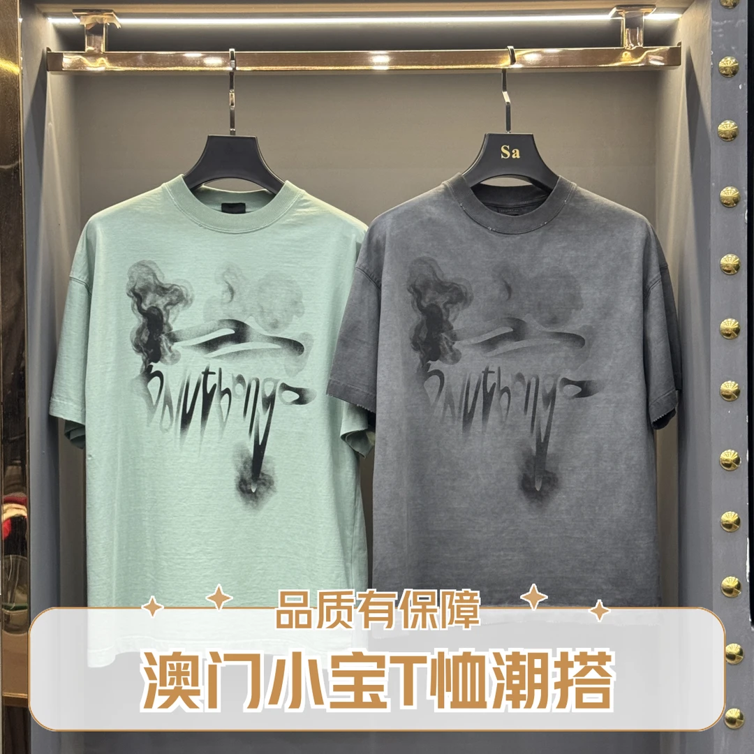 【澳门小宝】1005-轻奢设计潮流短袖男女同款圆领时尚T恤