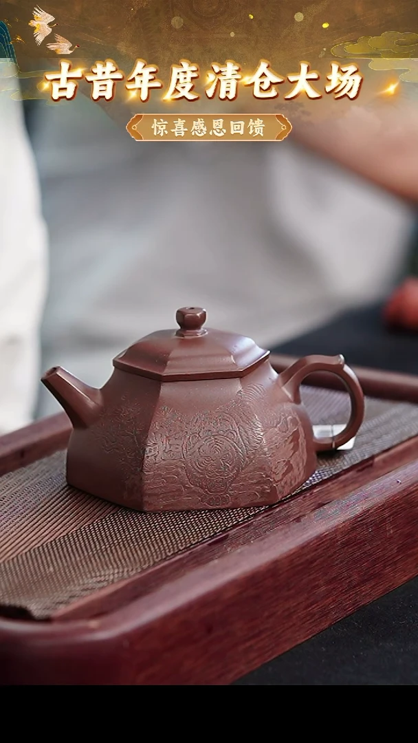 茶壶紫砂129 宜兴紫砂茶壶