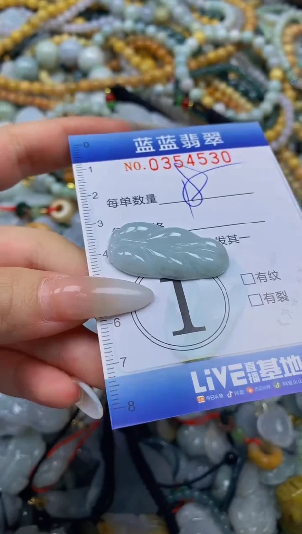 颈饰未镶嵌翡翠闪购0354530