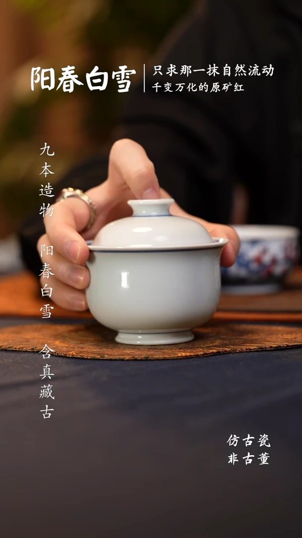 @@景德镇陶瓷白胎大布袋盖碗
