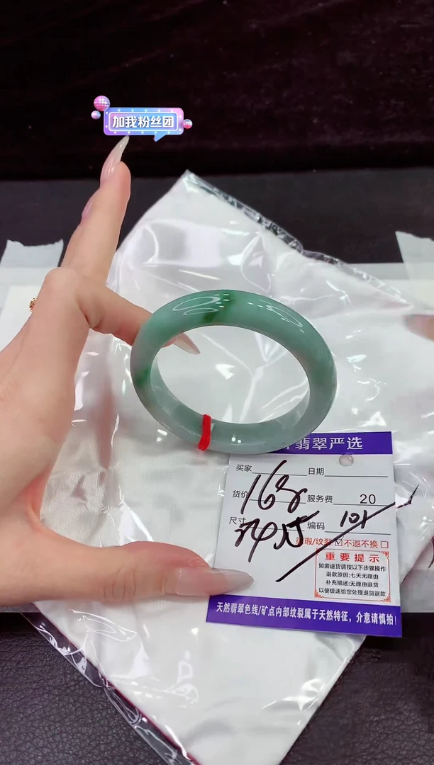 未镶嵌手镯翡翠111111111