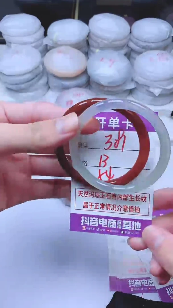 手镯玛瑙/玉髓未镶嵌381