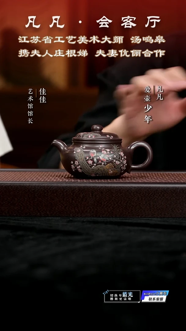 茶壶紫砂JW庄根娣26 仿古莲子 紫御砂300cc