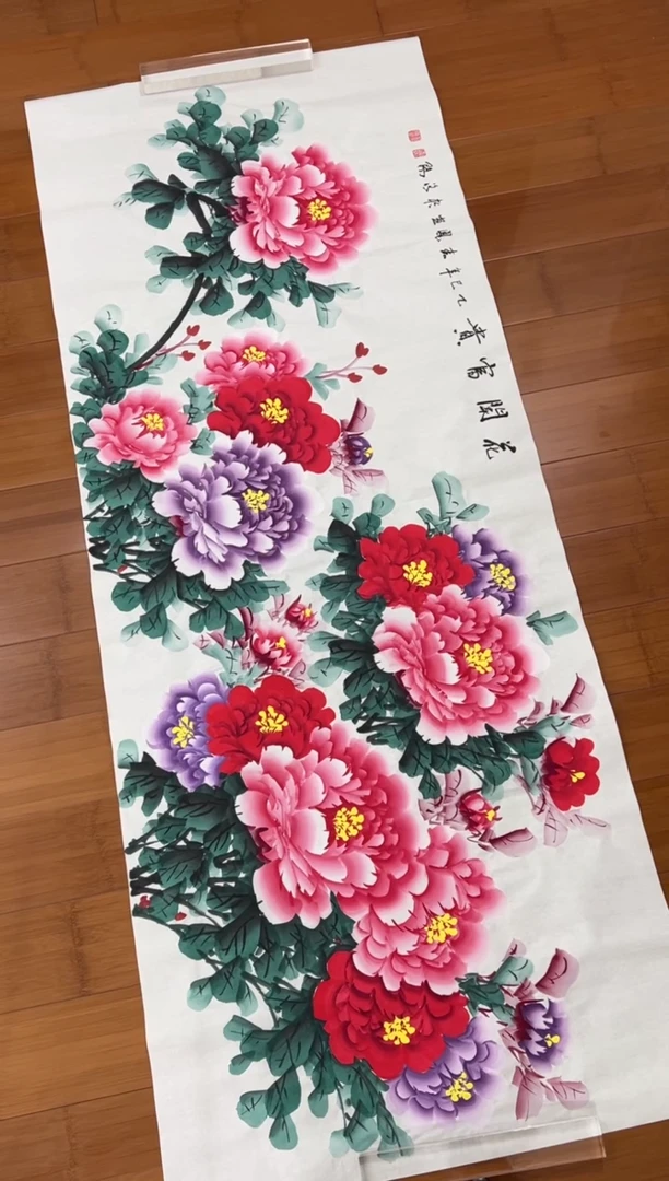 国画【福利，纯手工手绘】李春凤牡丹横幅180*68厘米