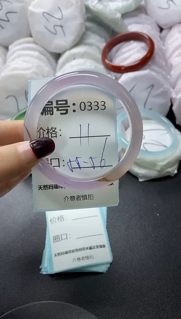 【闪购商品】玛瑙/玉髓手镯未镶嵌333