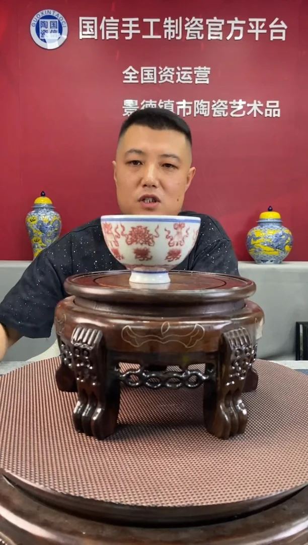 陶瓷a643景德镇瓷器一件