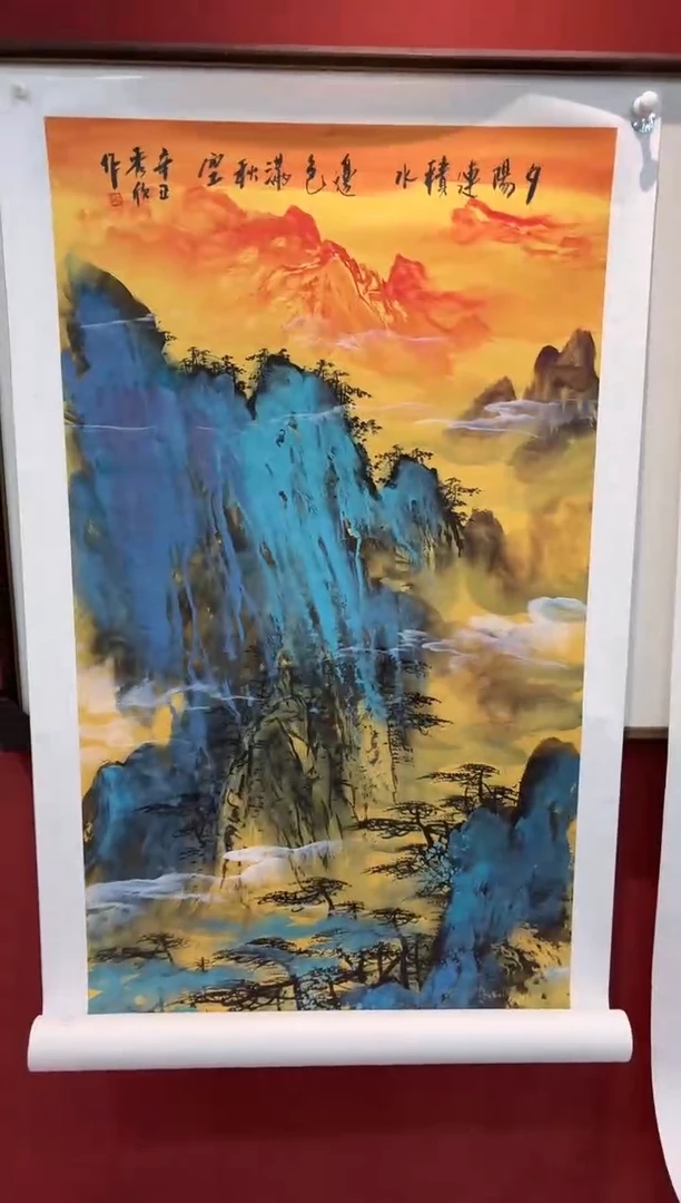 国画王秀欣专场 国画作品