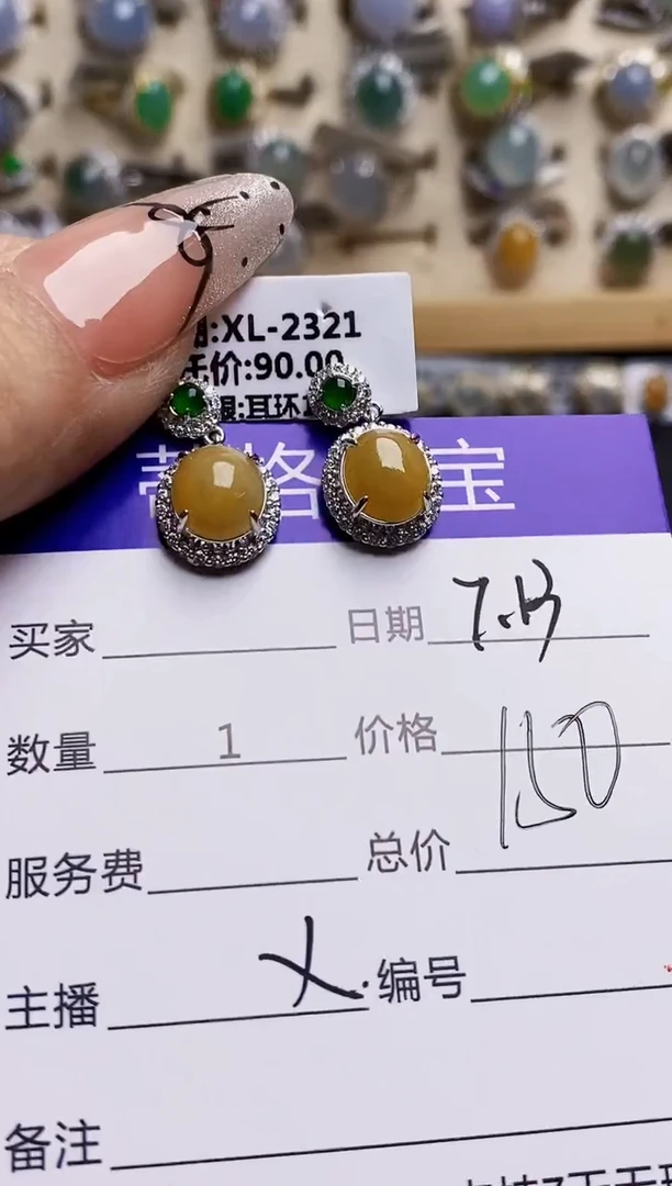 翡翠戒指银S925镶嵌0411