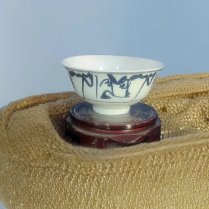 景德镇陶瓷青花刀字5寸米饭碗 景德古窑