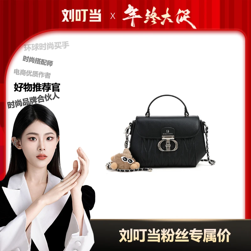 【刘叮当甄选】BORRY ROSA/绣线【布偶滴胶锁】单肩斜跨（带挂件A612