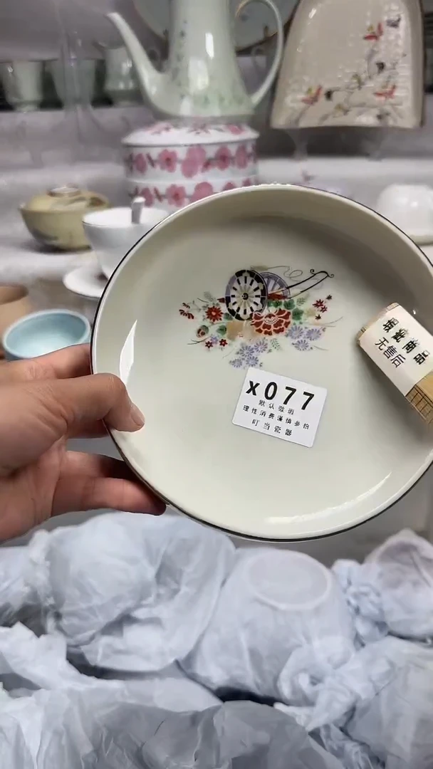 缘*077ssssssssssssssss