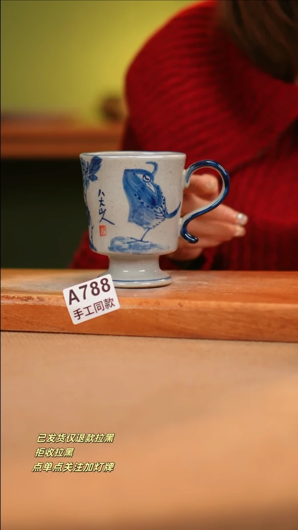 【闪购商品】其他A788窑林瓷业瓷器