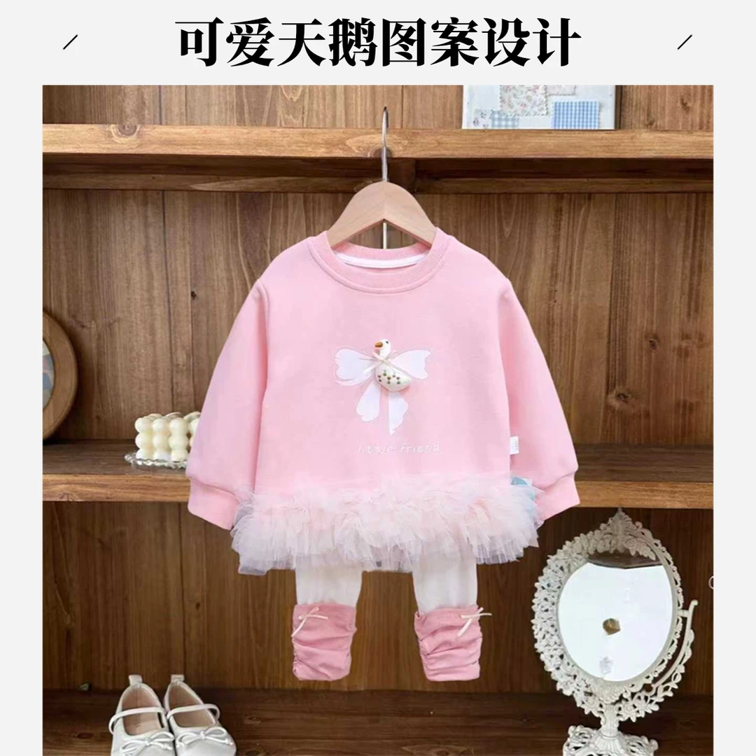 J秋季上新女童时尚可爱卡通小天鹅套装女宝休闲甜美卫衣套装Q68