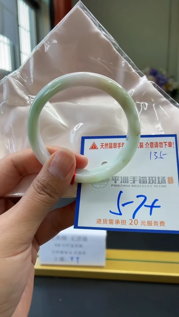 未镶嵌手镯翡翠1111111111111